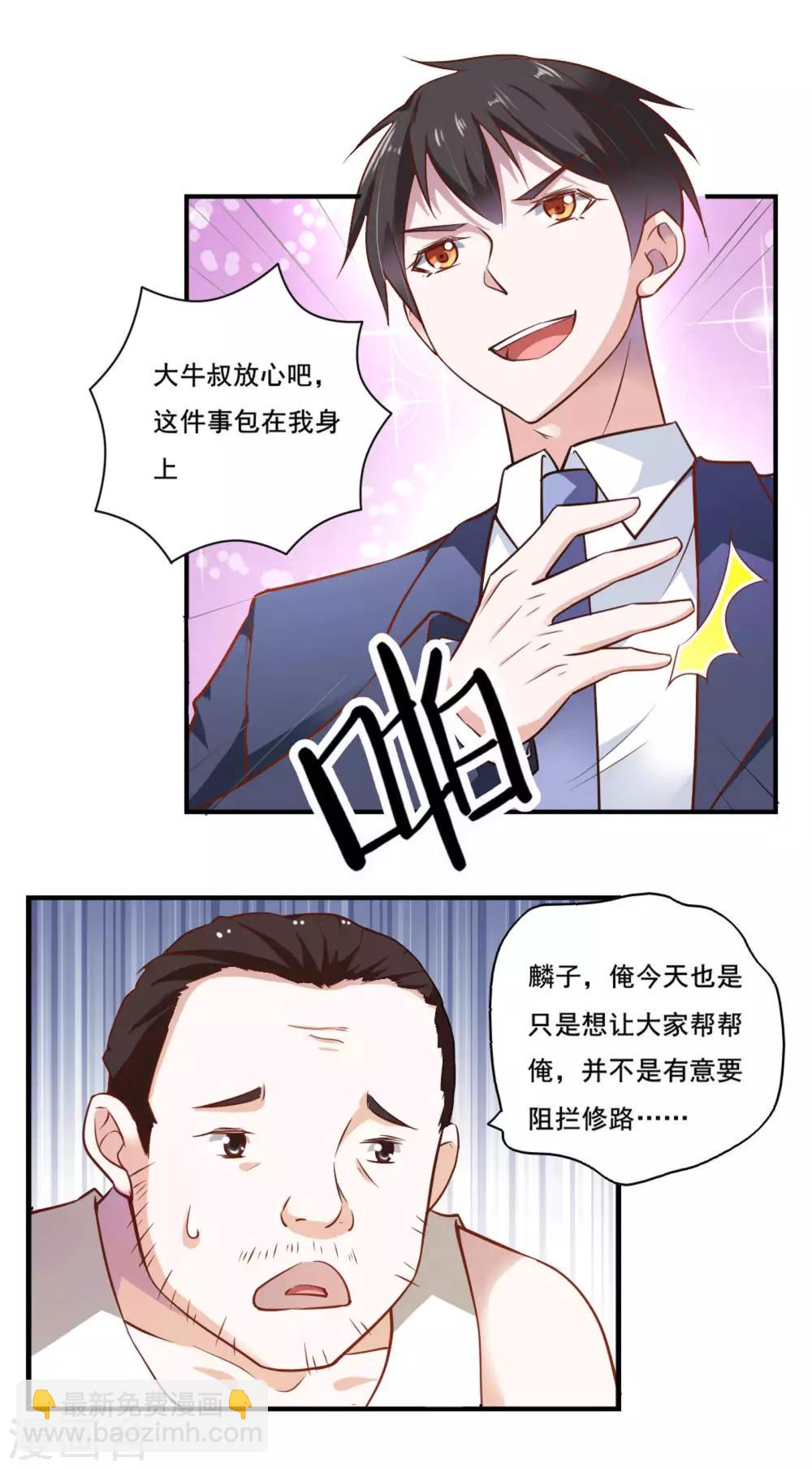 第45话-第48话