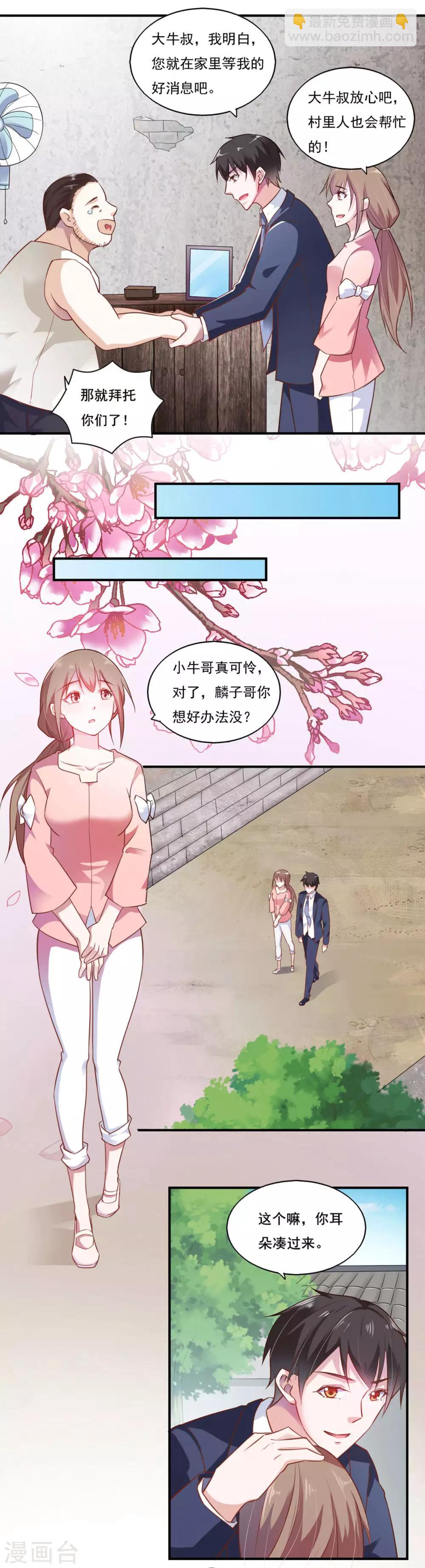 第45话-第48话