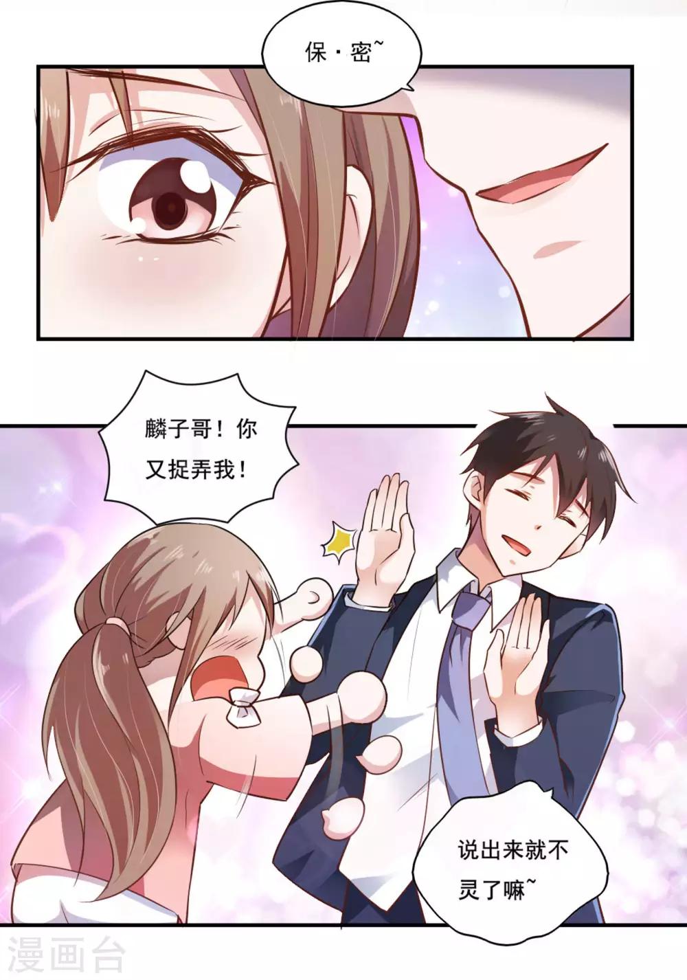 第45话-第48话