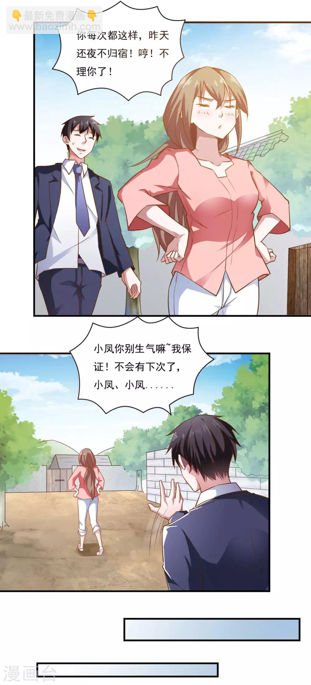 第45话-第48话