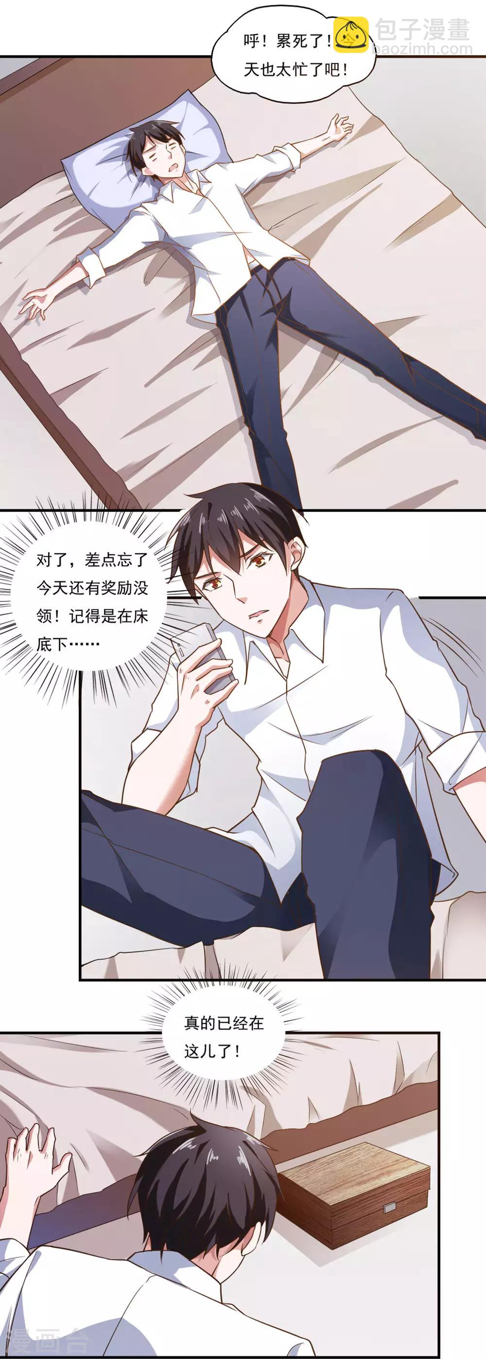 第45话-第48话
