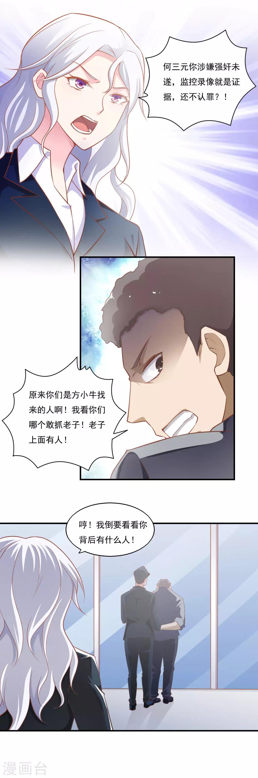 第47话-第50话