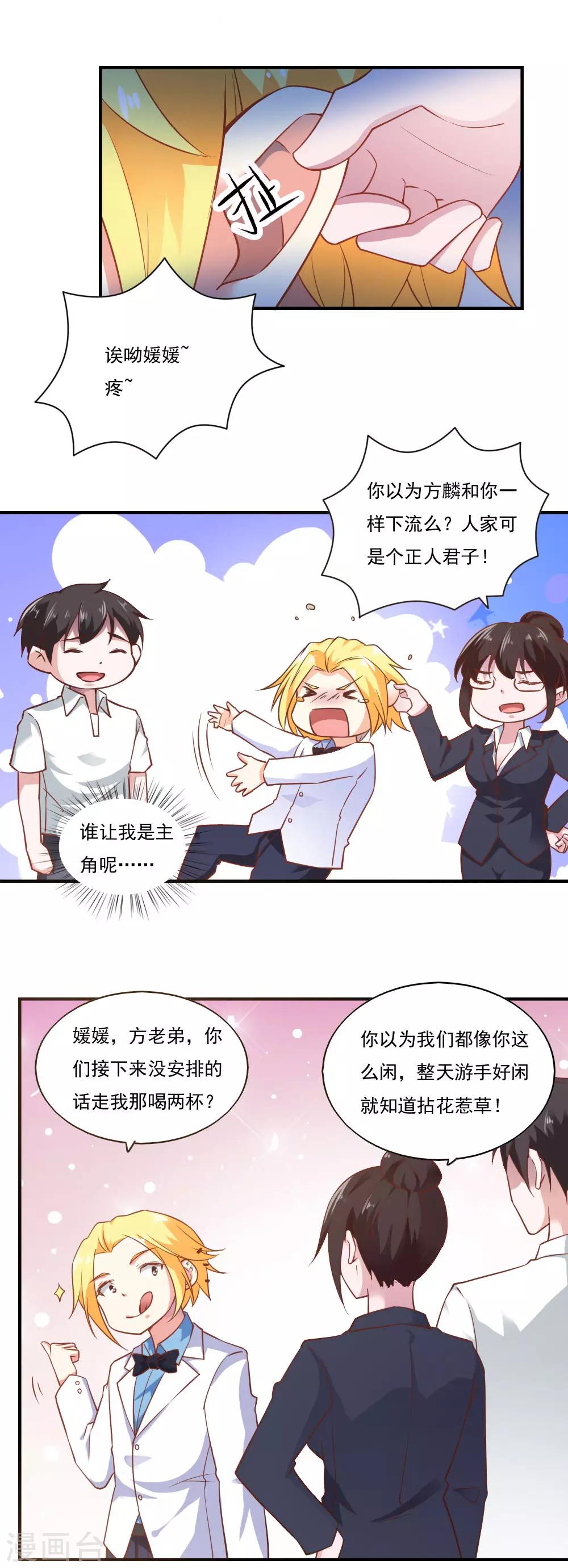 第47话-第50话
