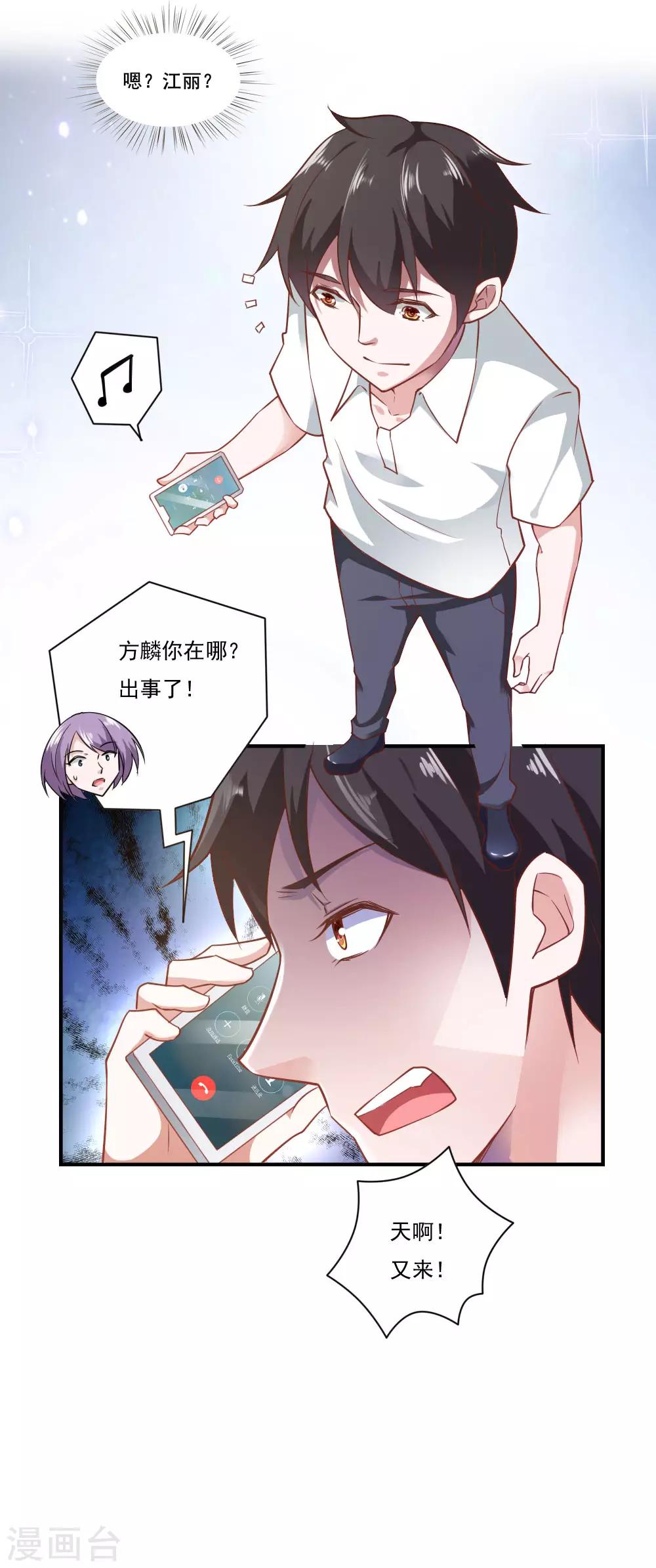 第47话-第50话