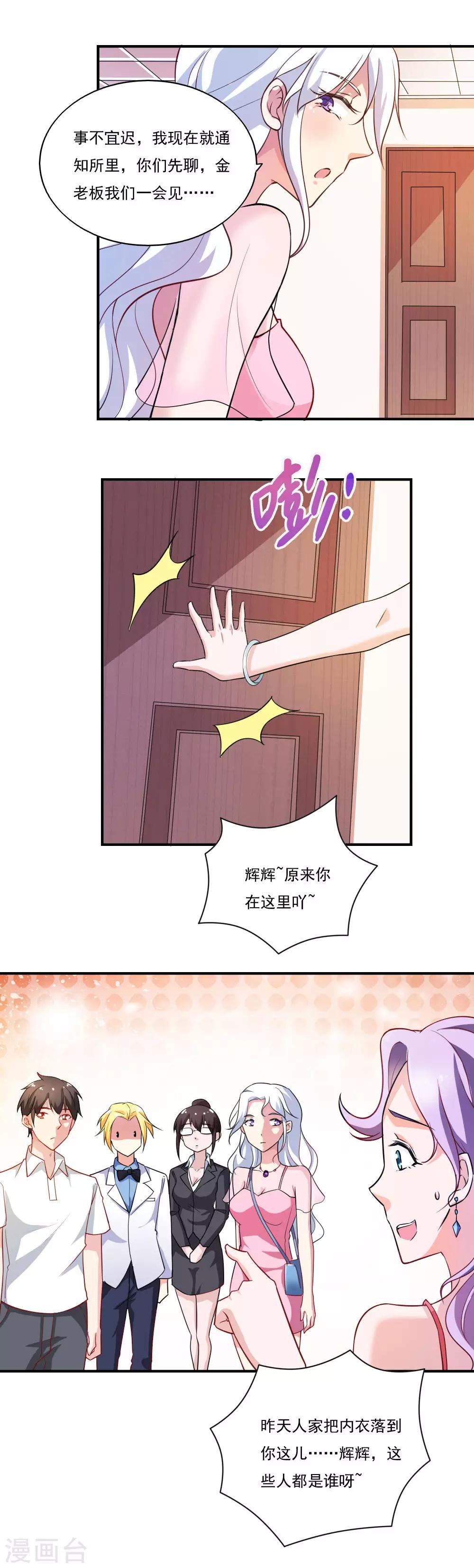 第47话-第50话