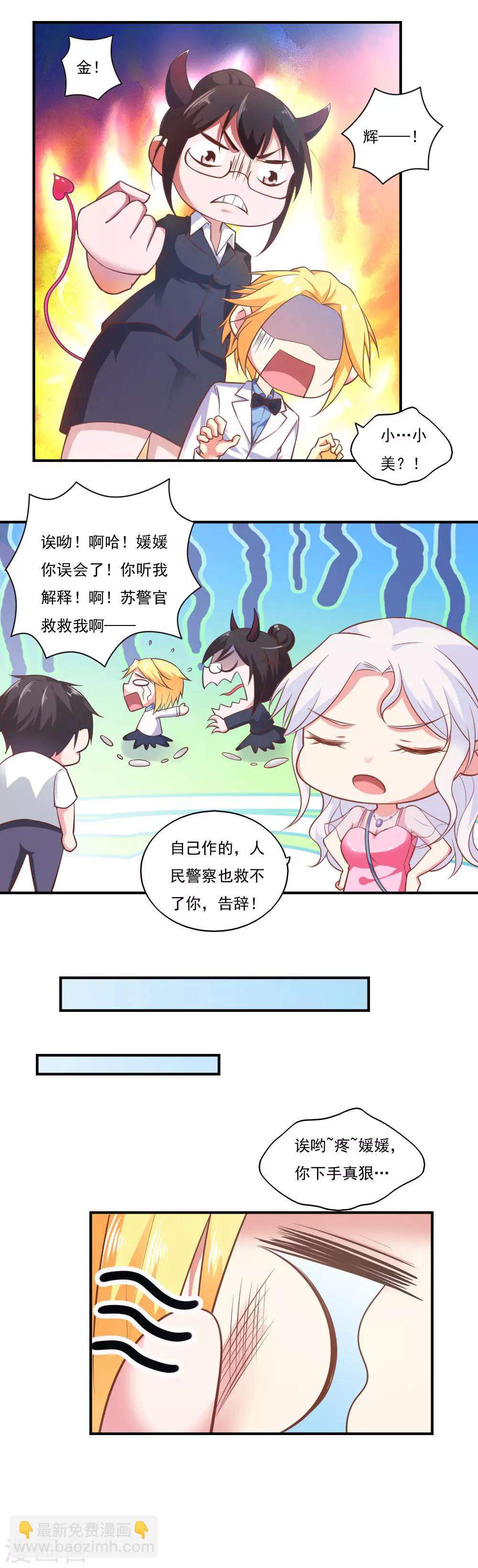 第47话-第50话