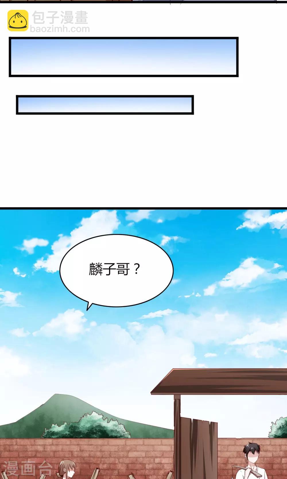 第5话-第6话