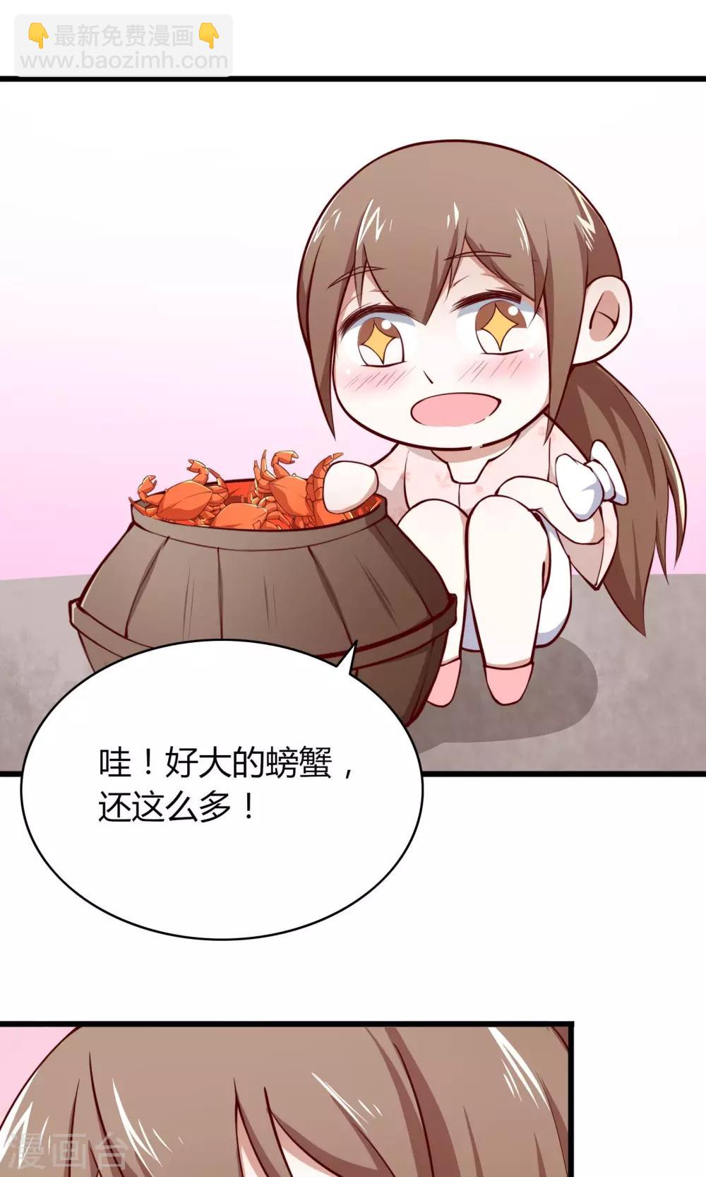 第5话-第6话