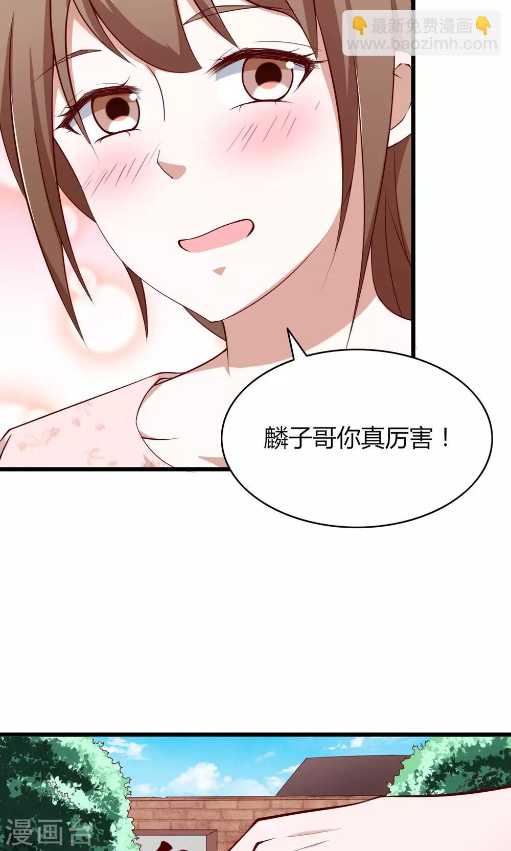第5话-第6话