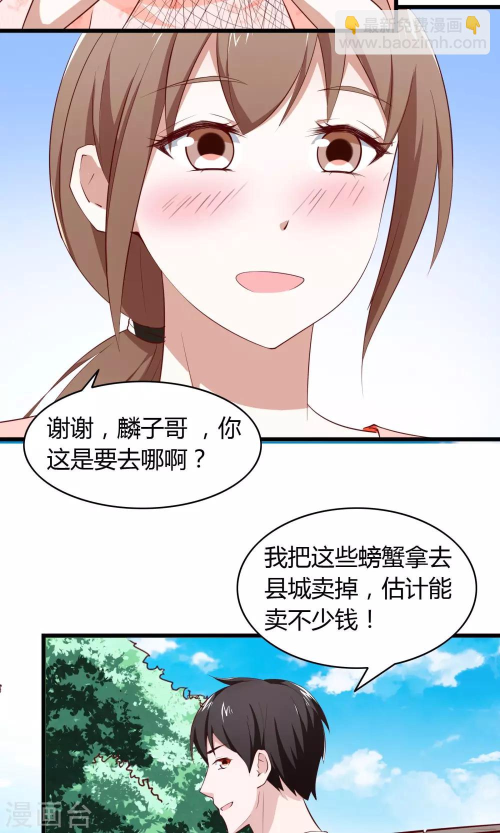 第5话-第6话