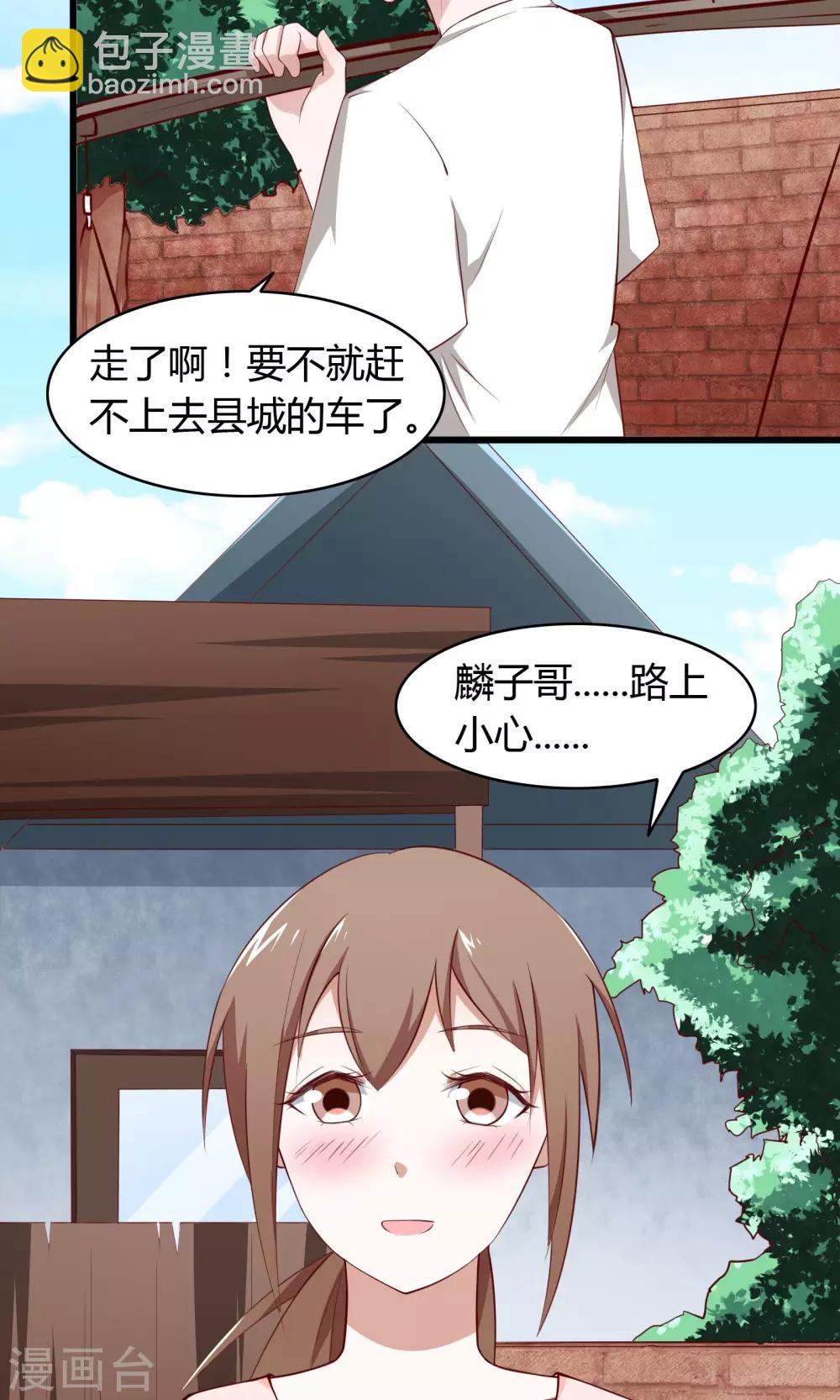 第5话-第6话