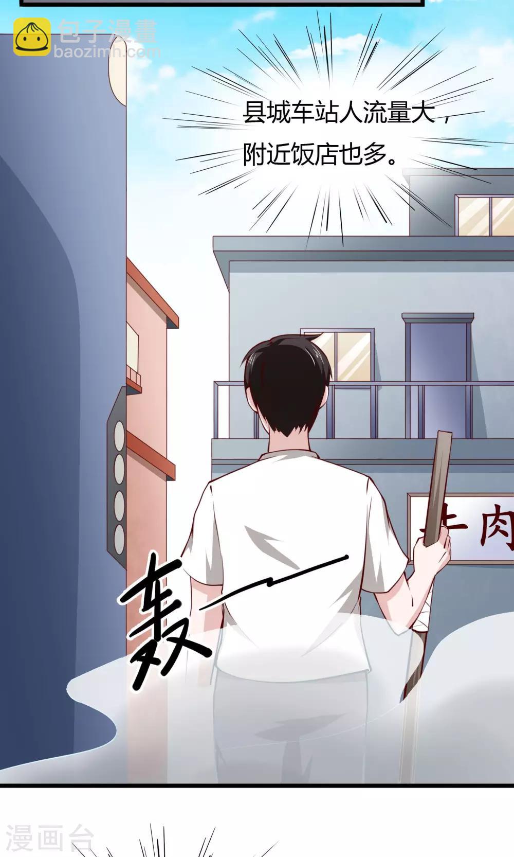 第5话-第6话