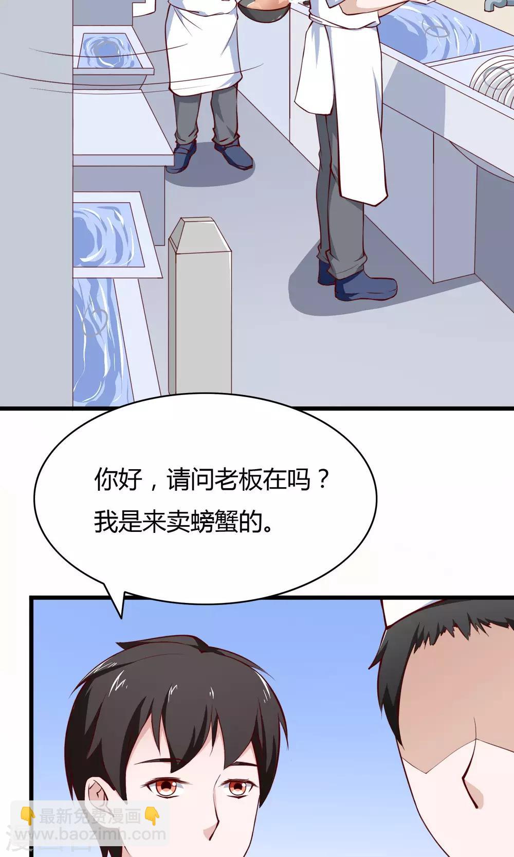 第5话-第6话
