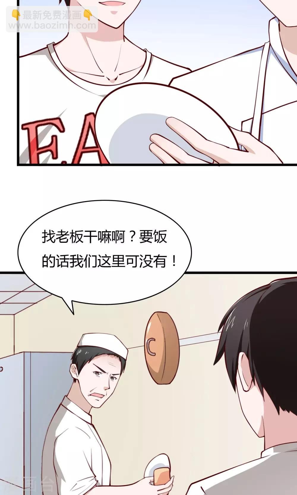 第5话-第6话