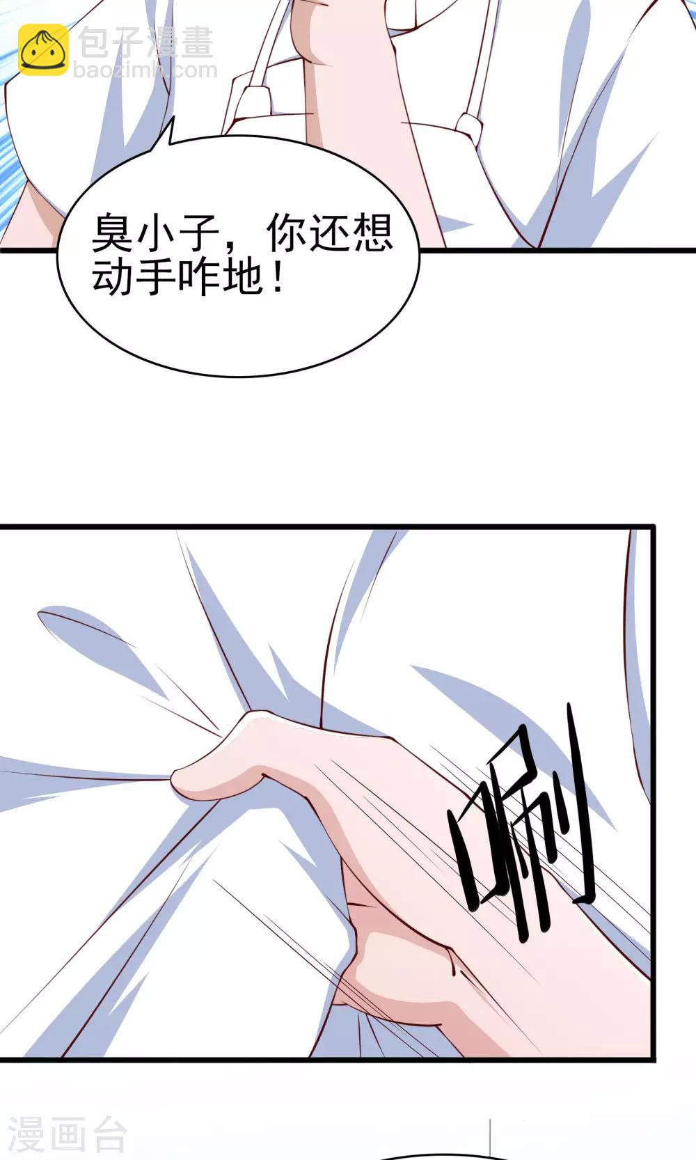 第5话-第6话
