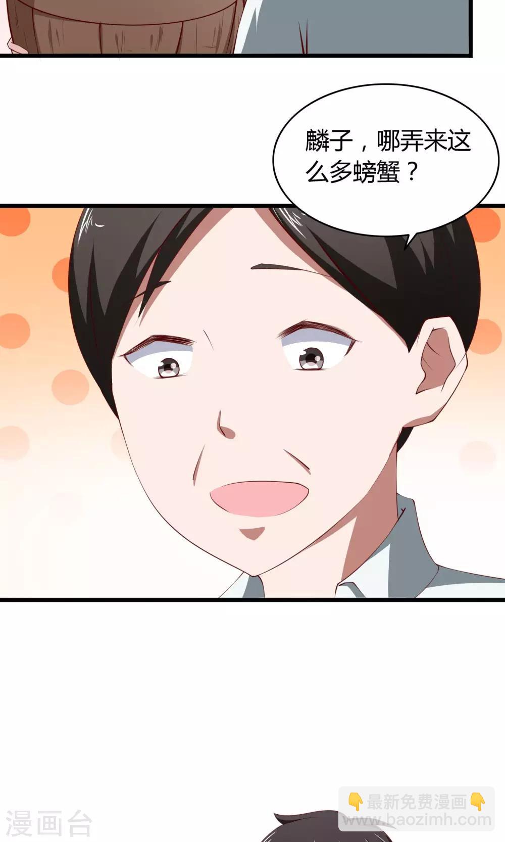 第5话-第6话