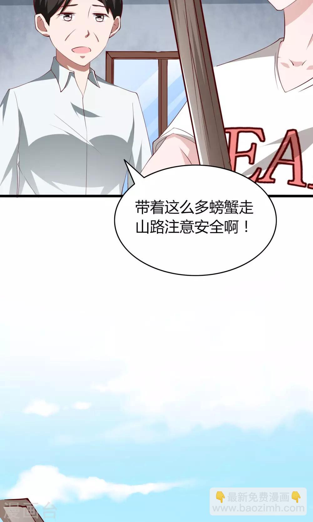 第5话-第6话