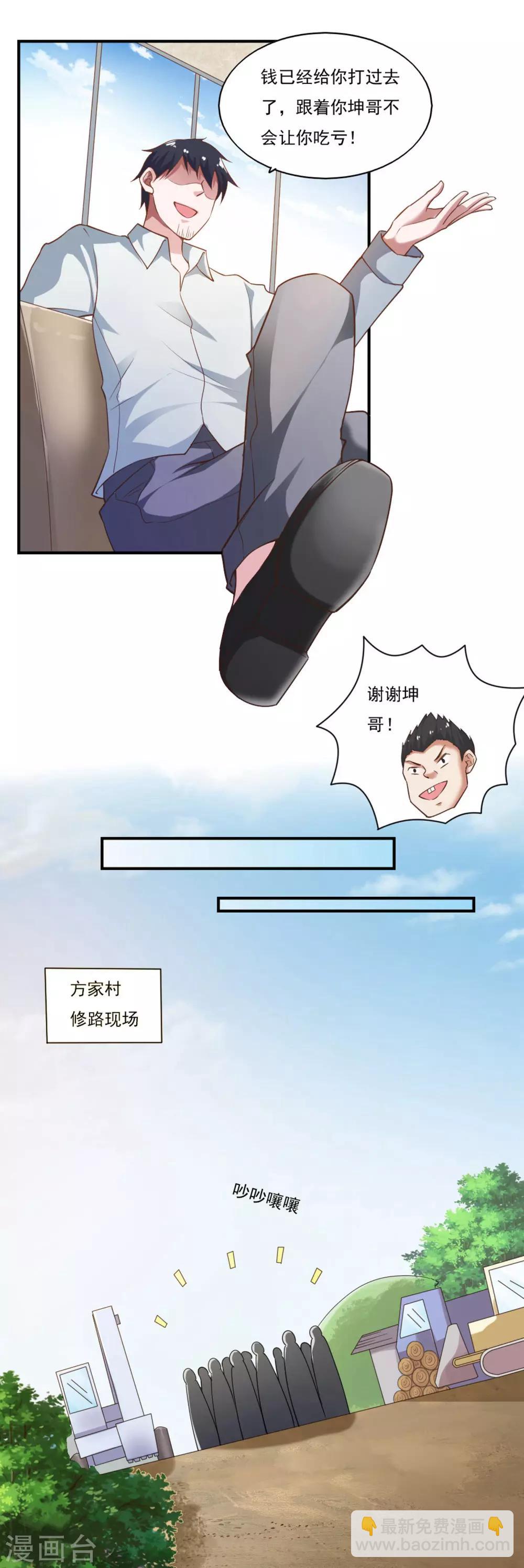 第49话-第52话