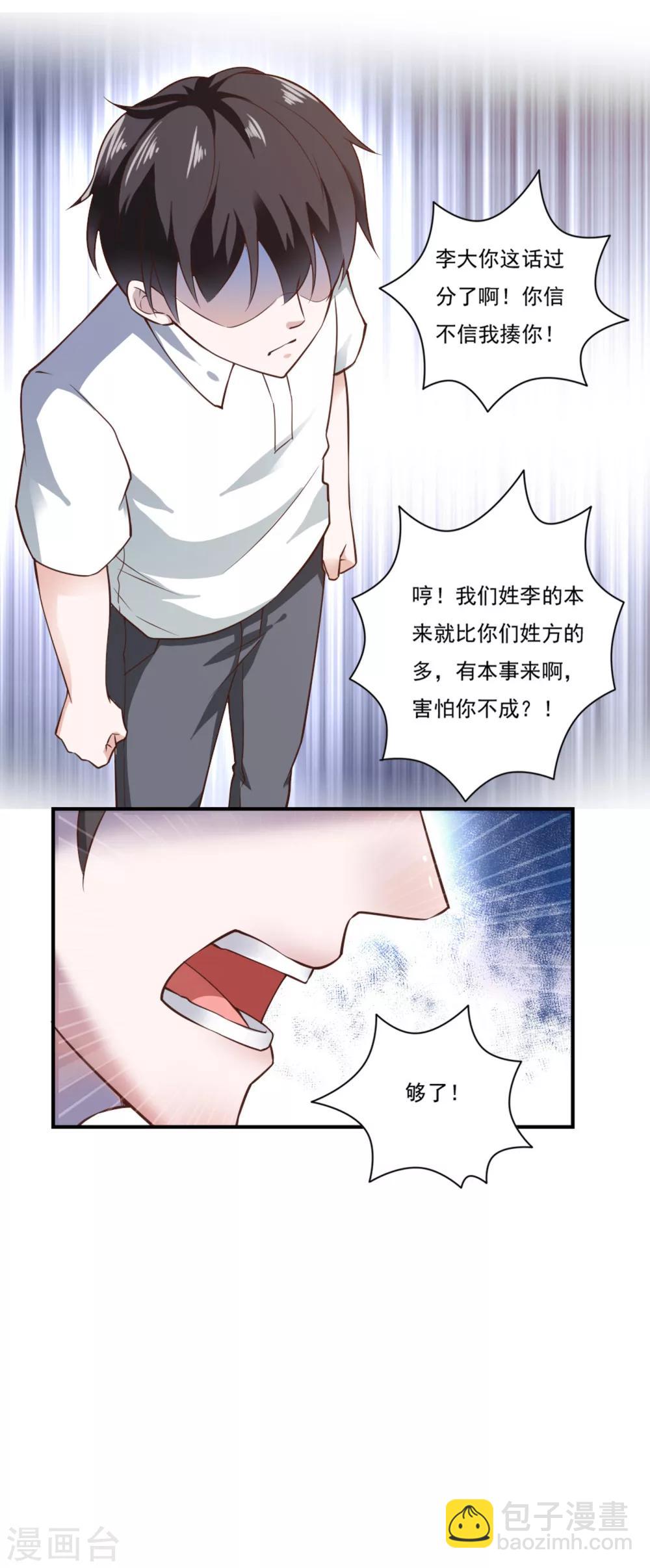 第49话-第52话