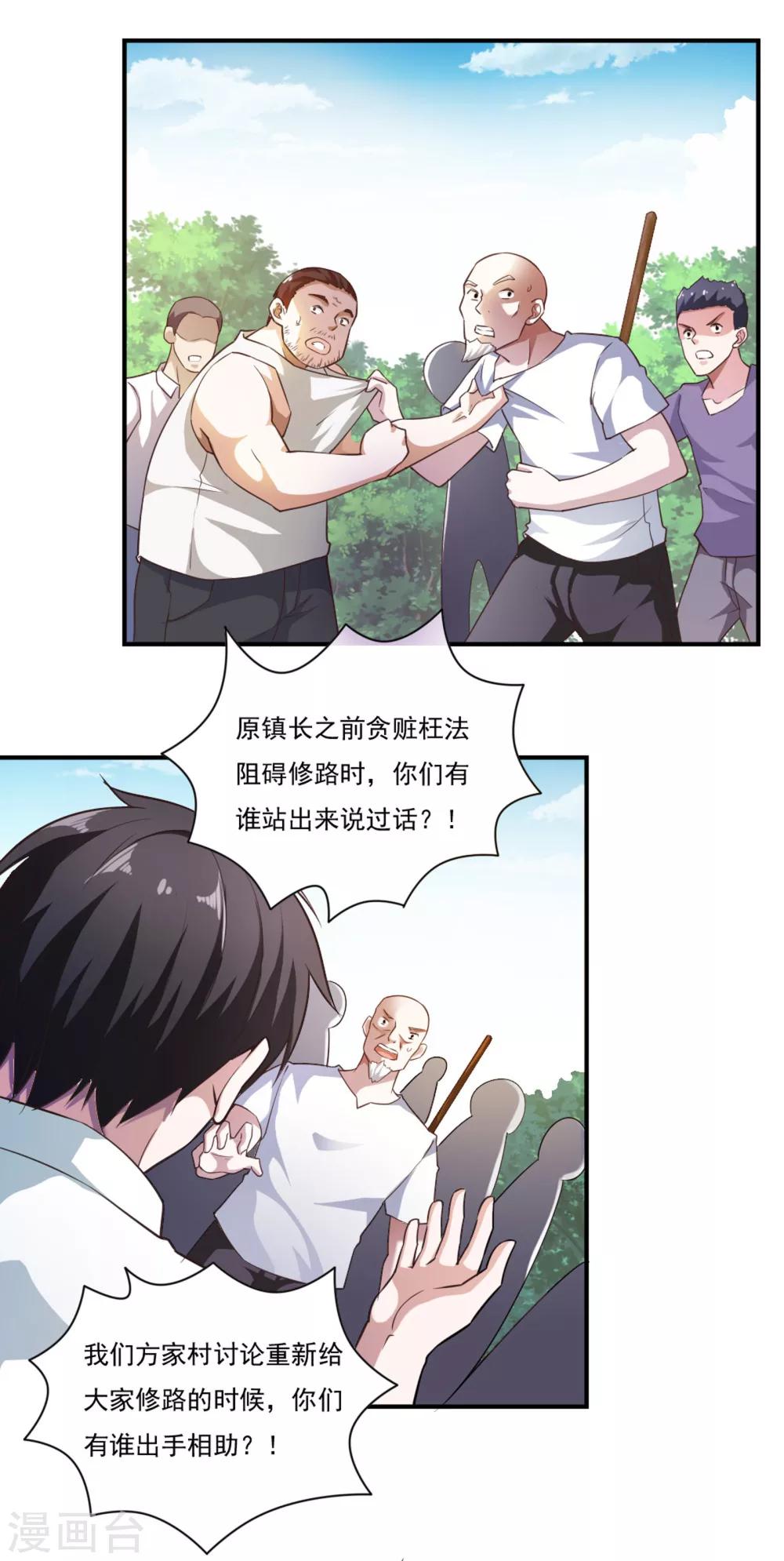 第49话-第52话