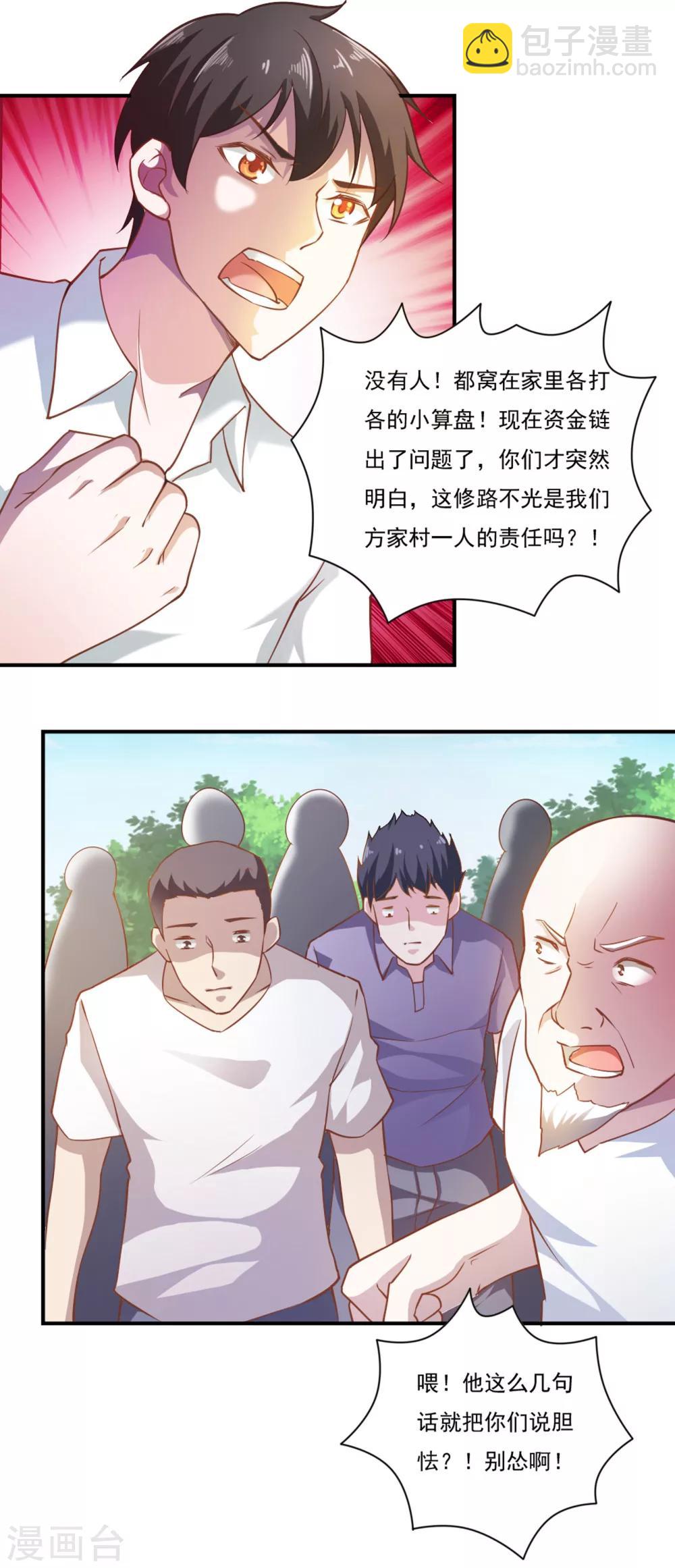 第49话-第52话
