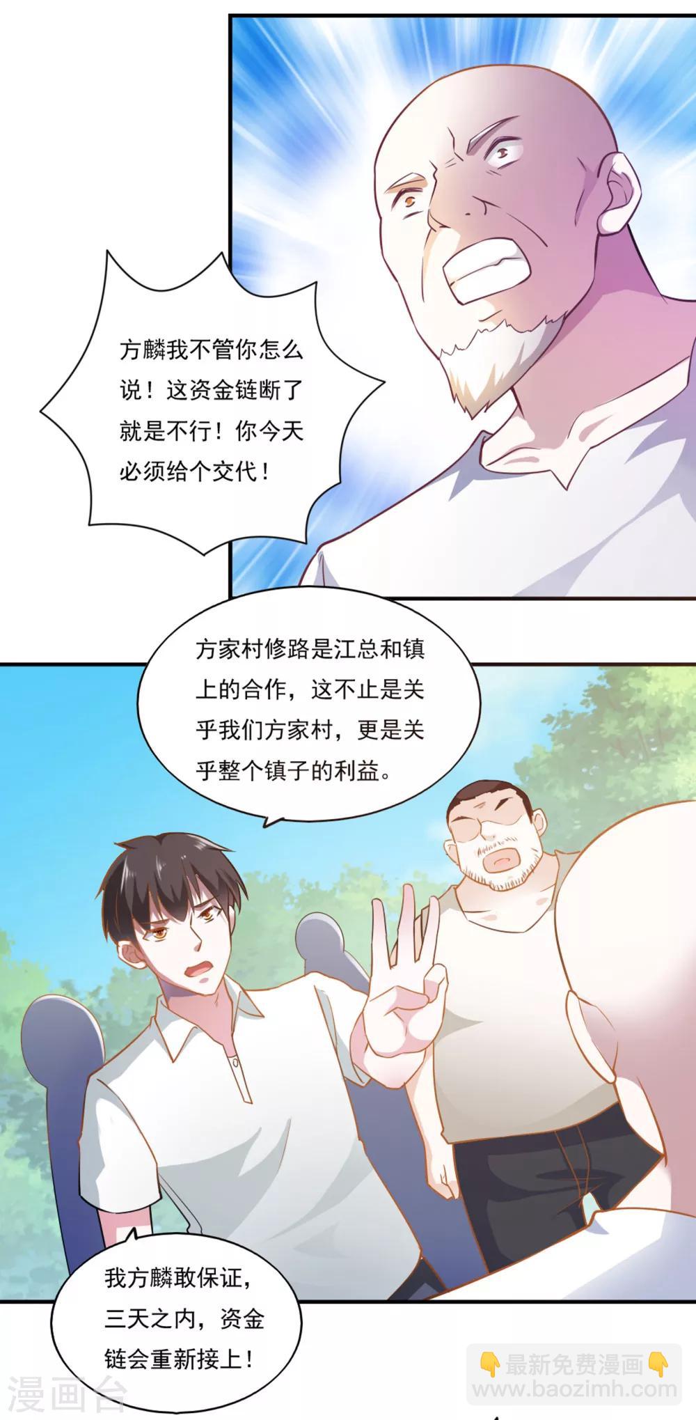 第49话-第52话
