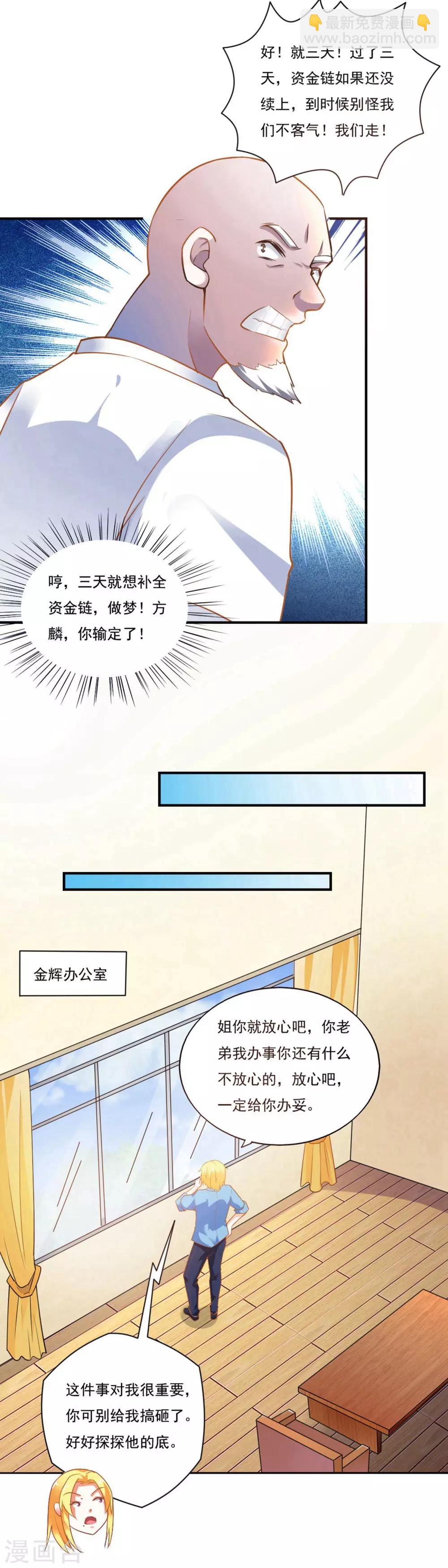 第49话-第52话