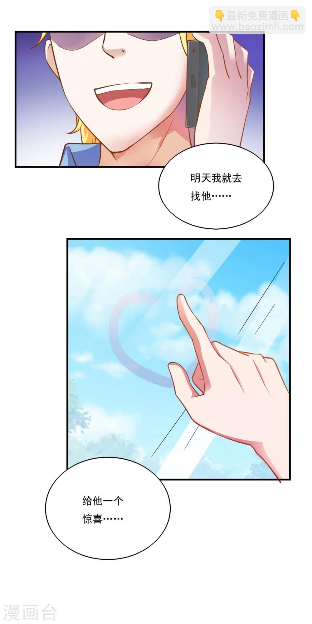 第49话-第52话