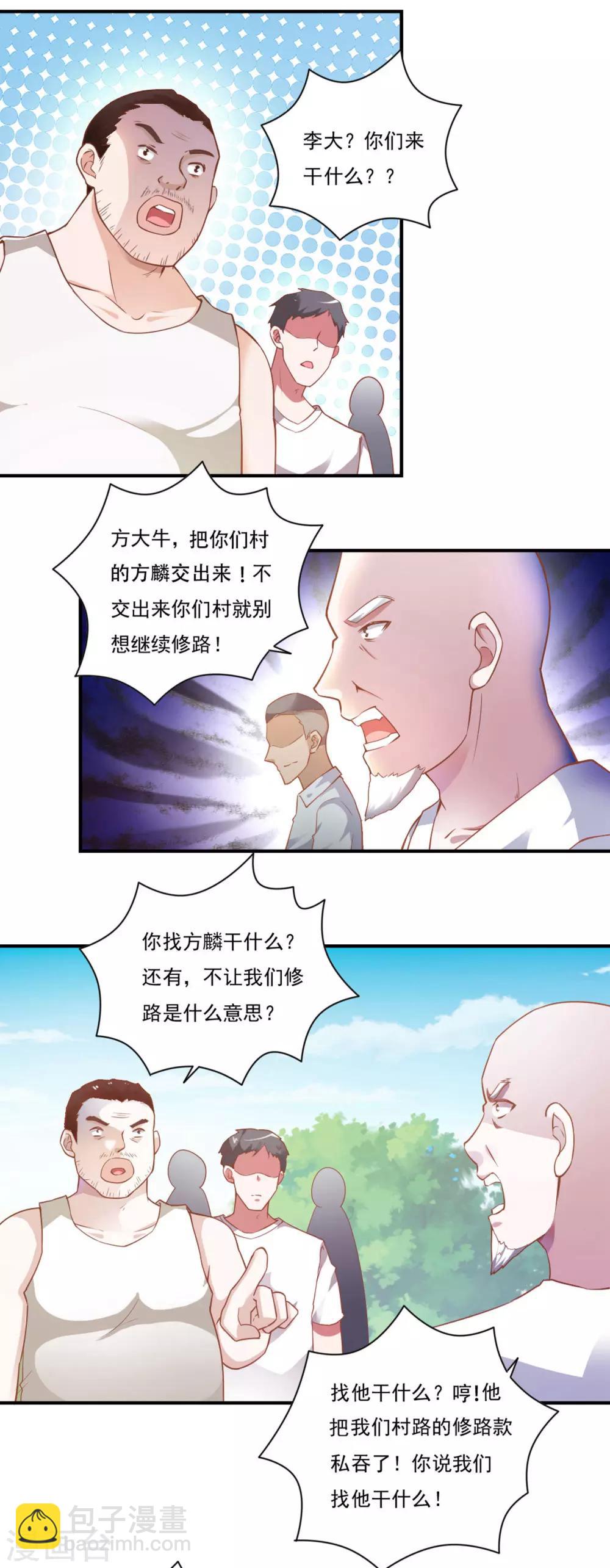 第49话-第52话