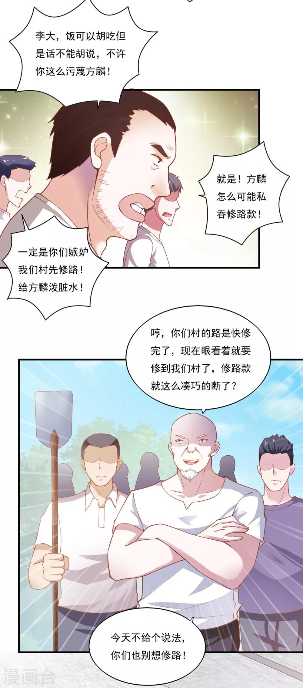 第49话-第52话