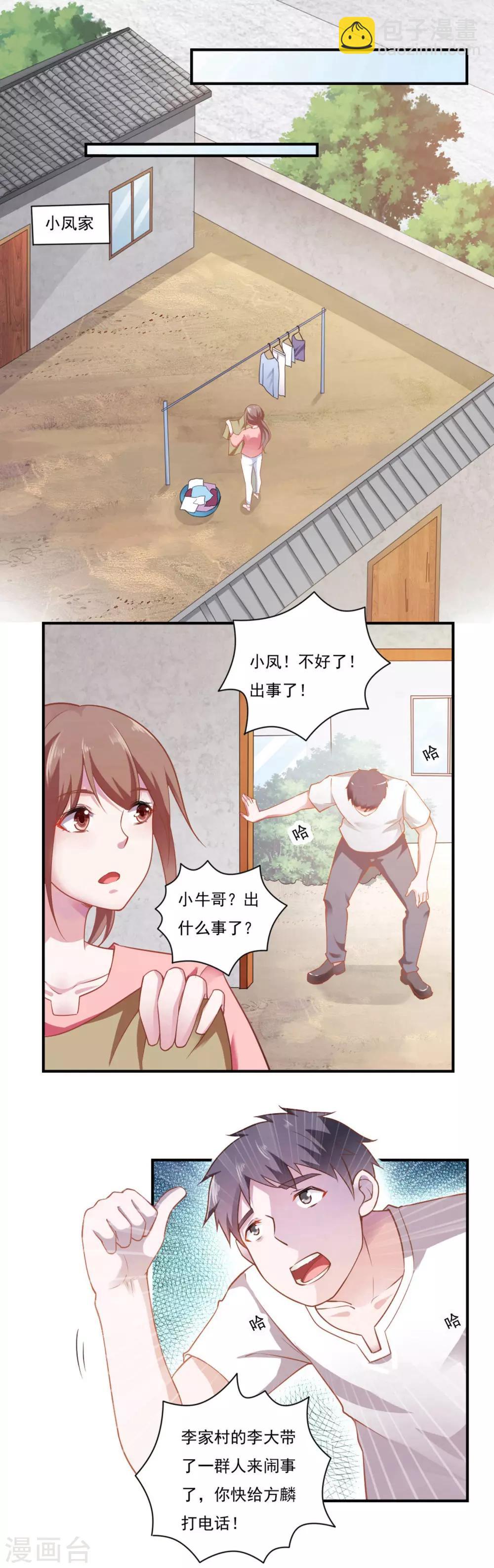 第49话-第52话
