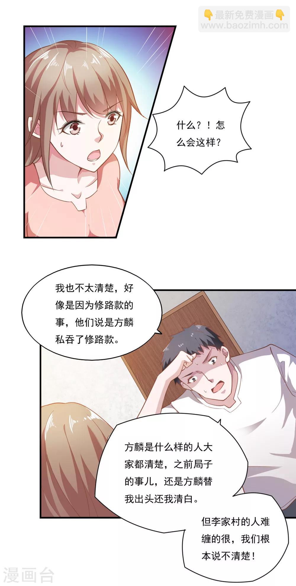 第49话-第52话