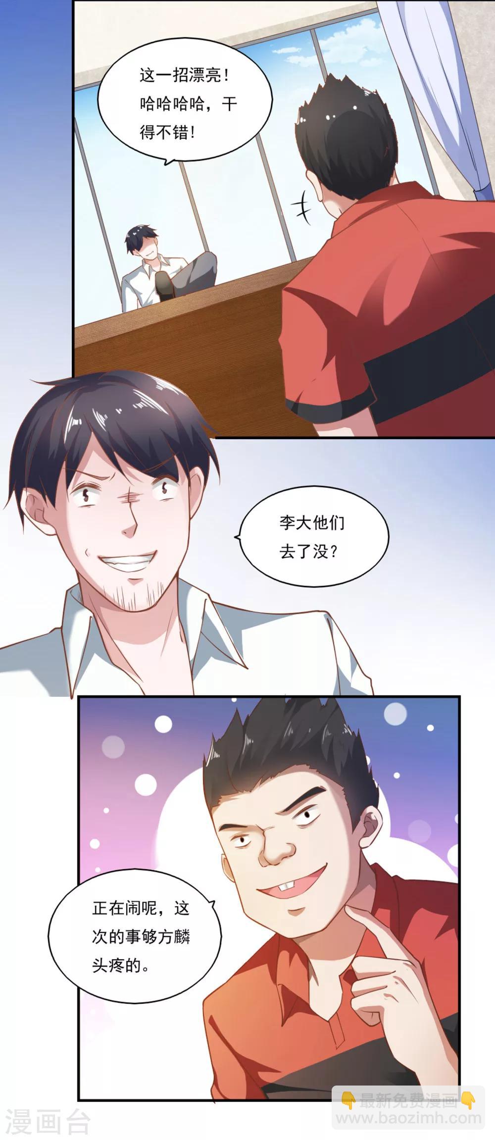 第49话-第52话