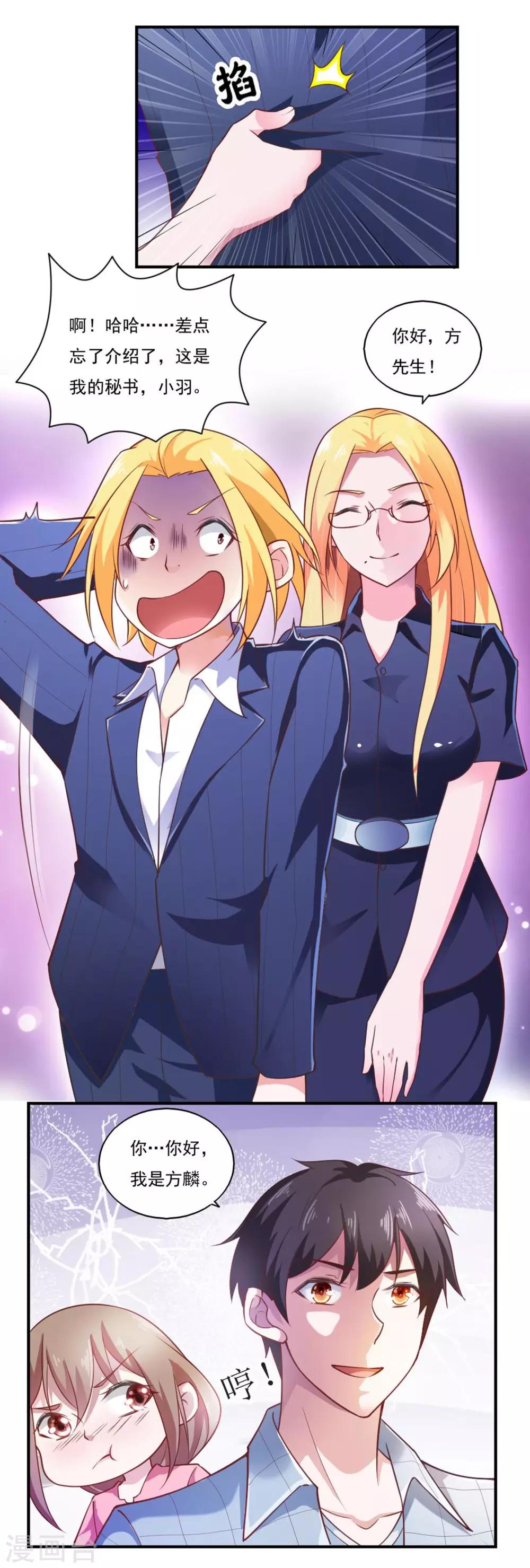 第51话-第54话