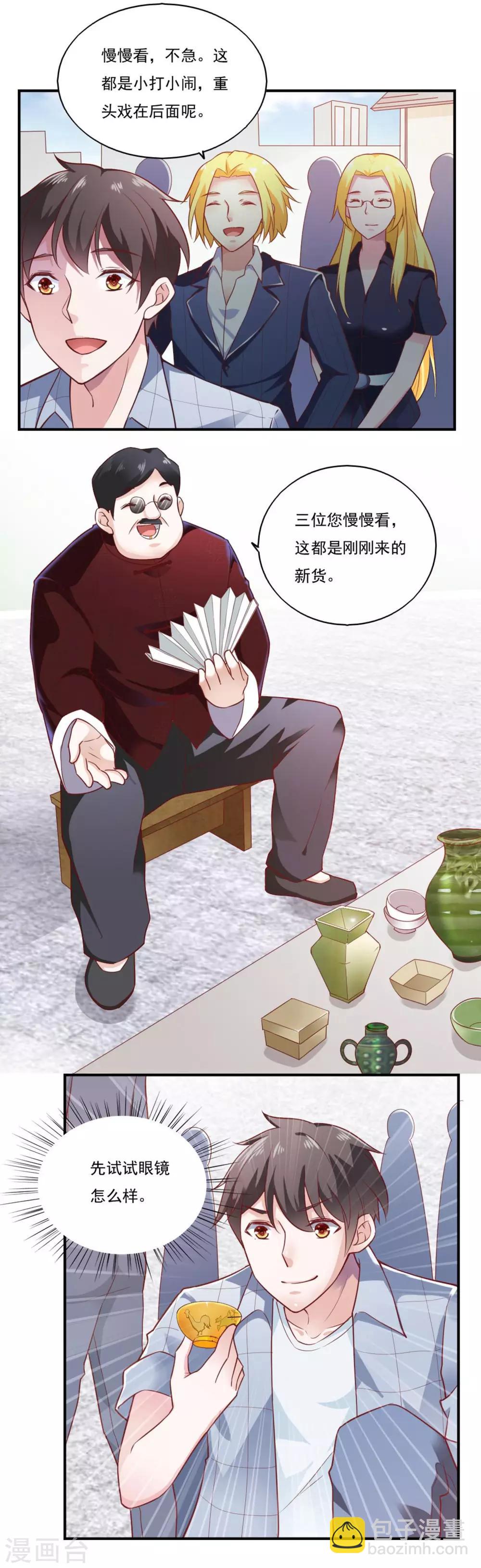 第51话-第54话