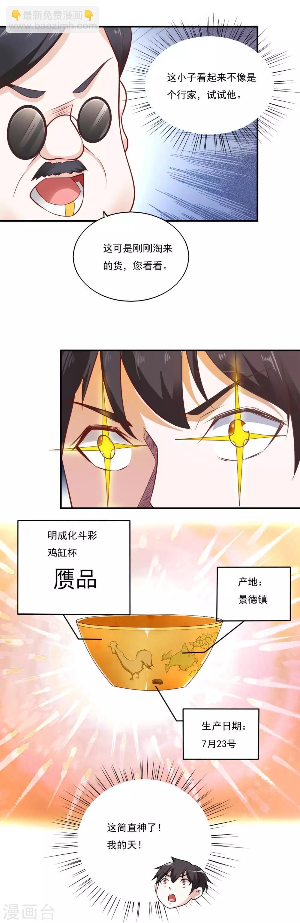 第51话-第54话