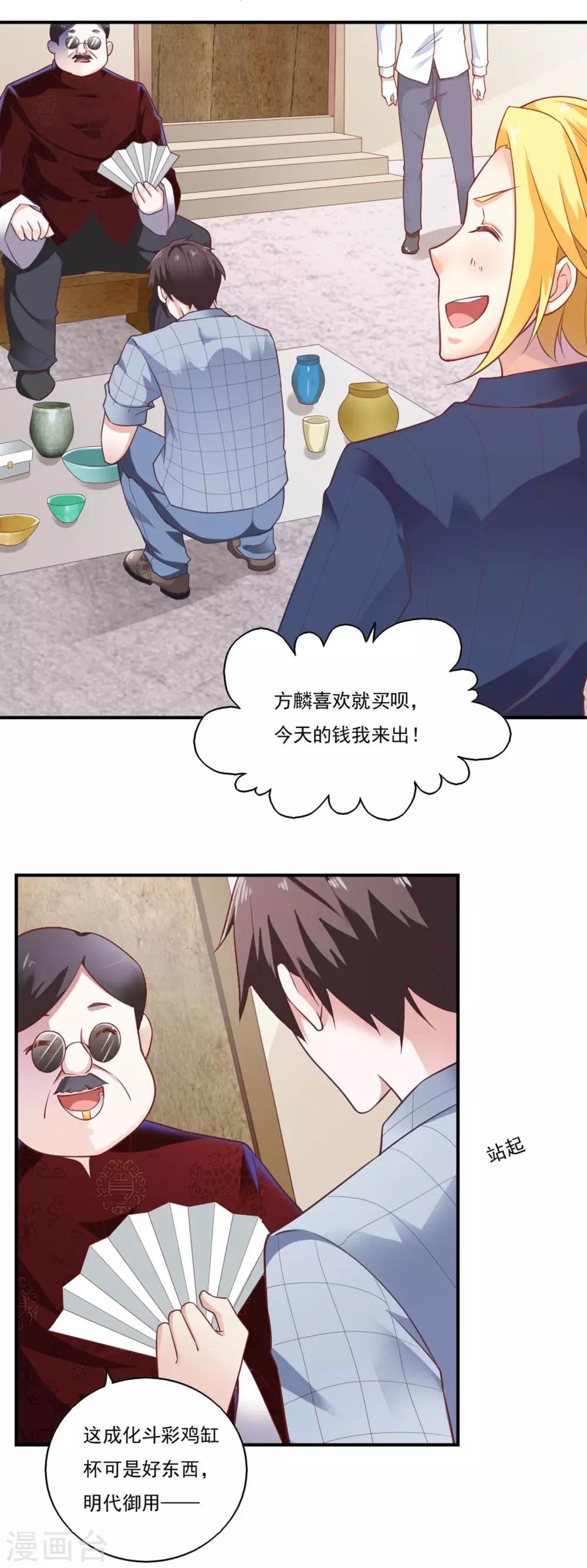 第51话-第54话