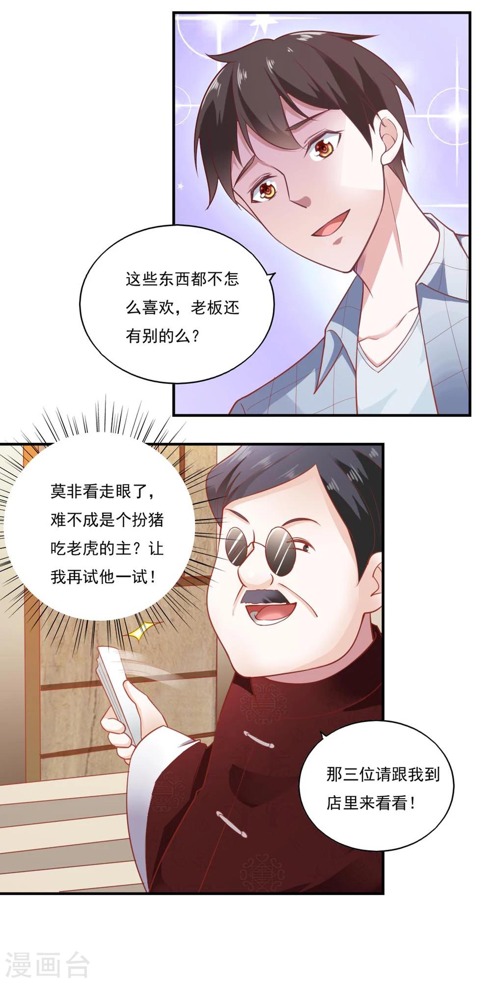 第51话-第54话