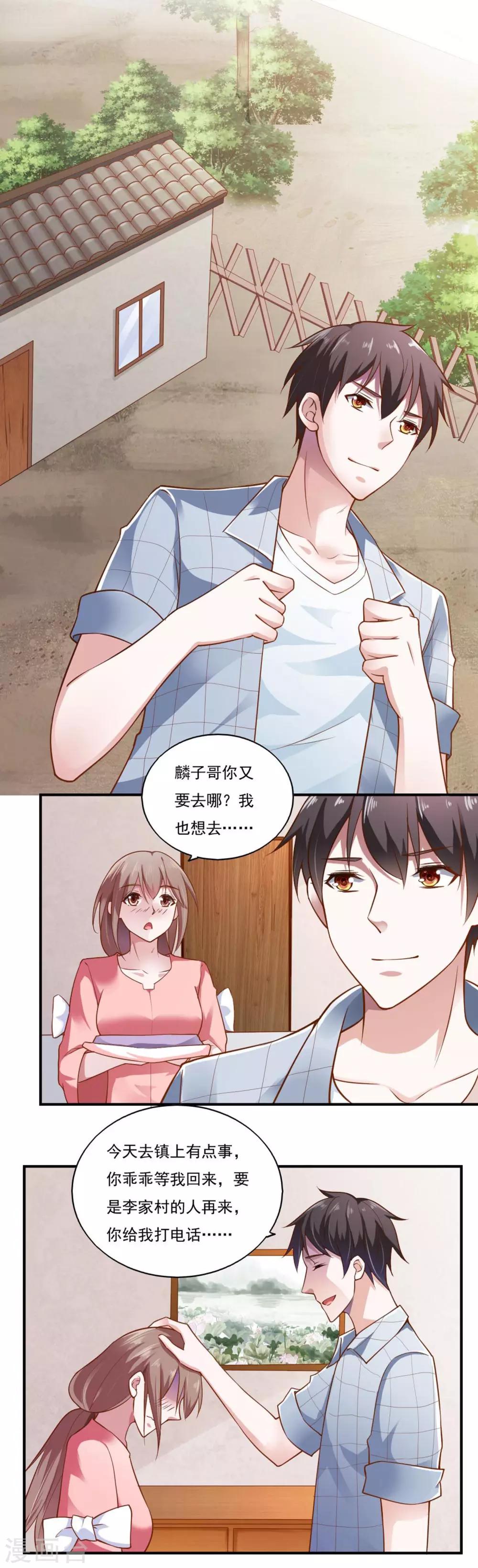 第51话-第54话