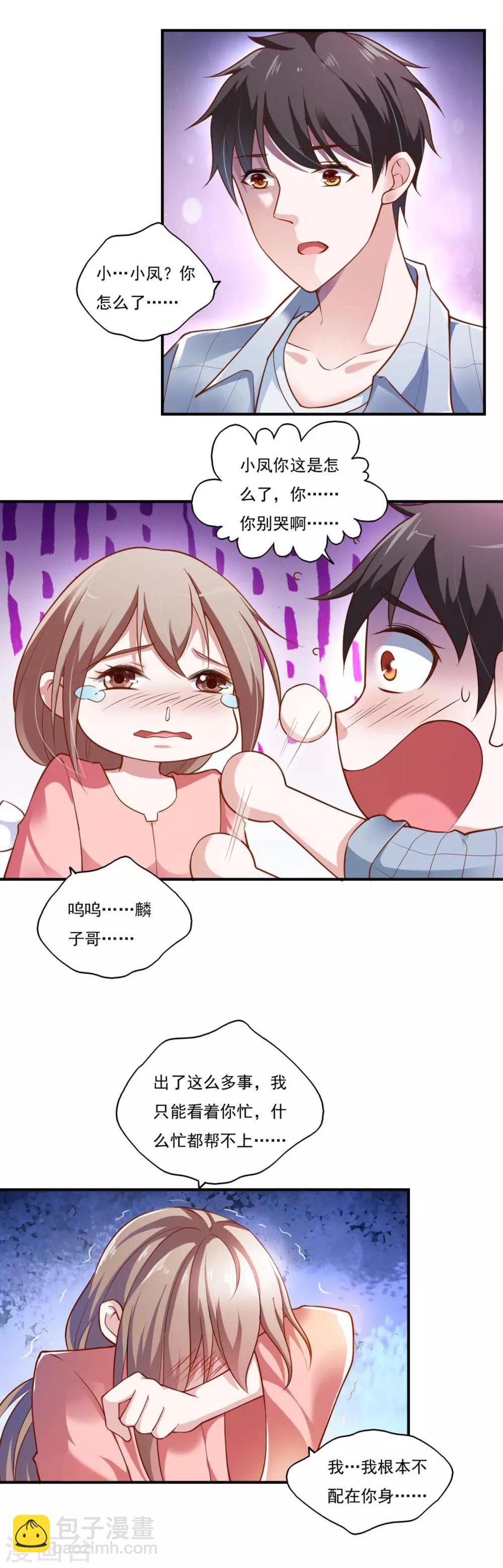 第51话-第54话