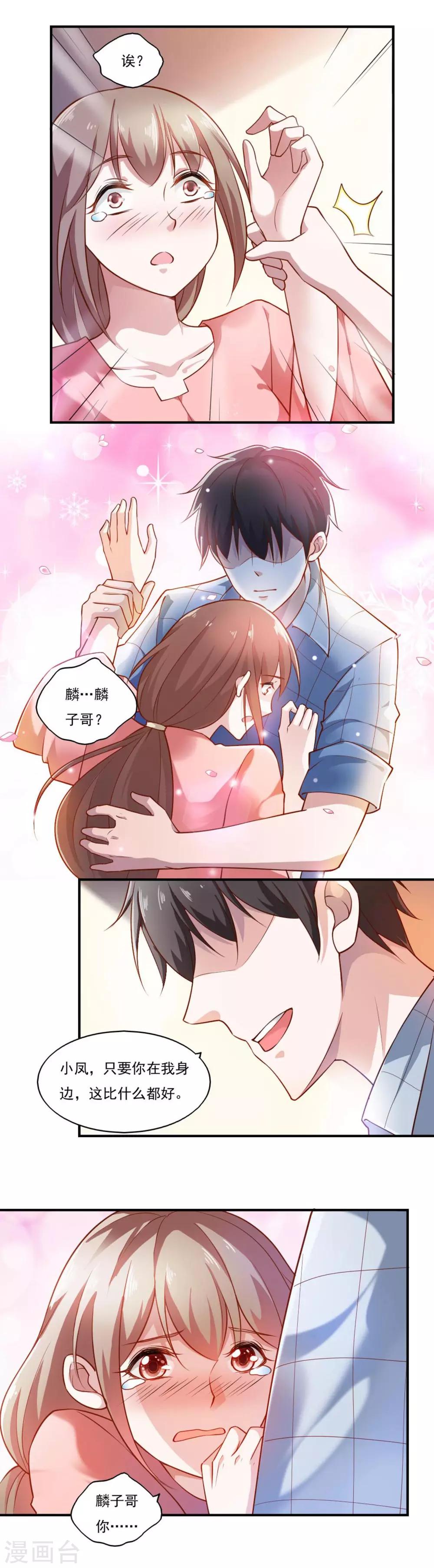 第51话-第54话