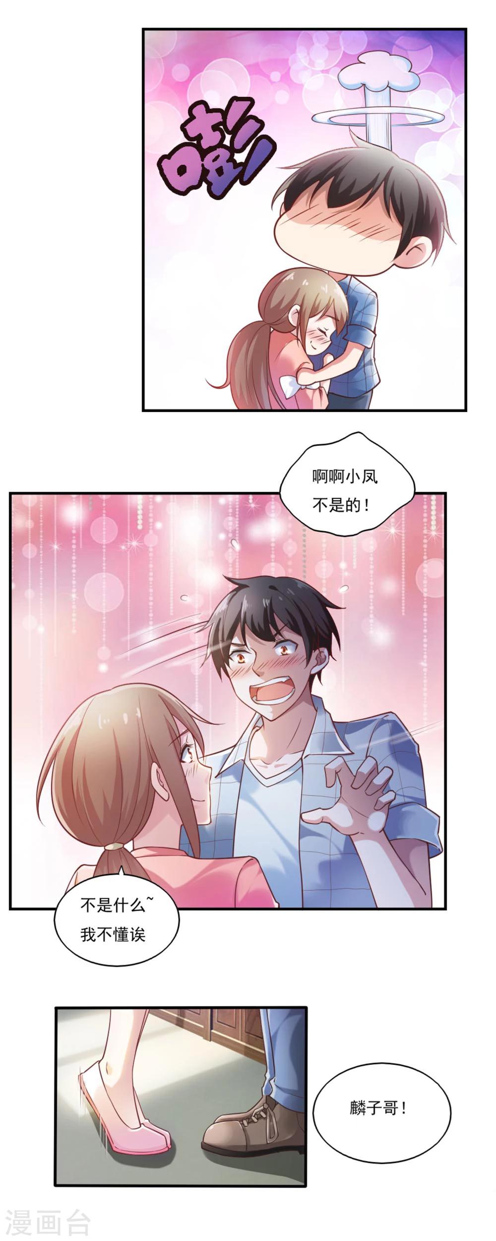 第51话-第54话