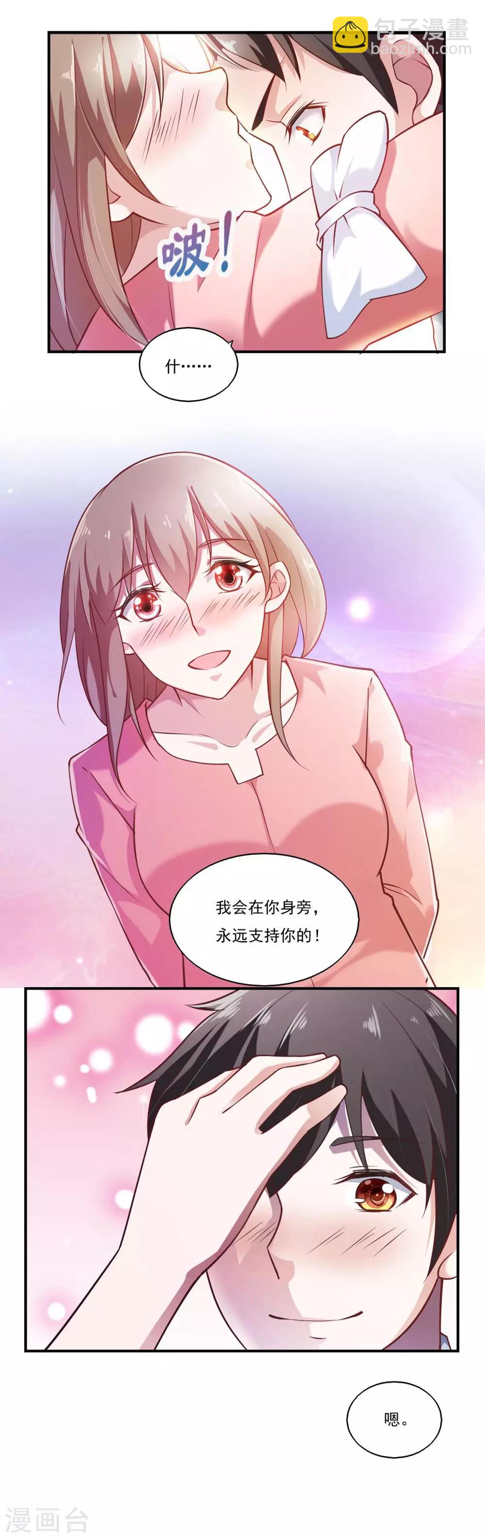 第51话-第54话
