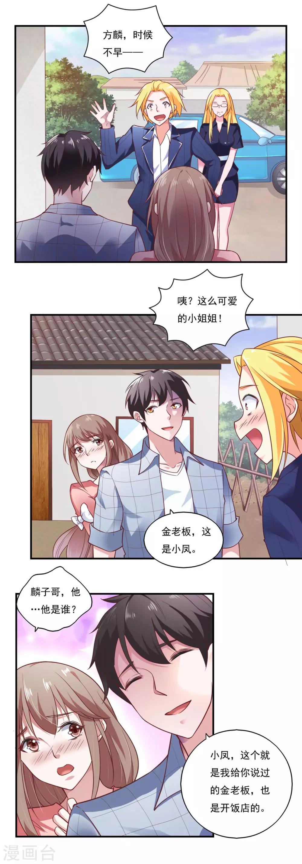 第51话-第54话