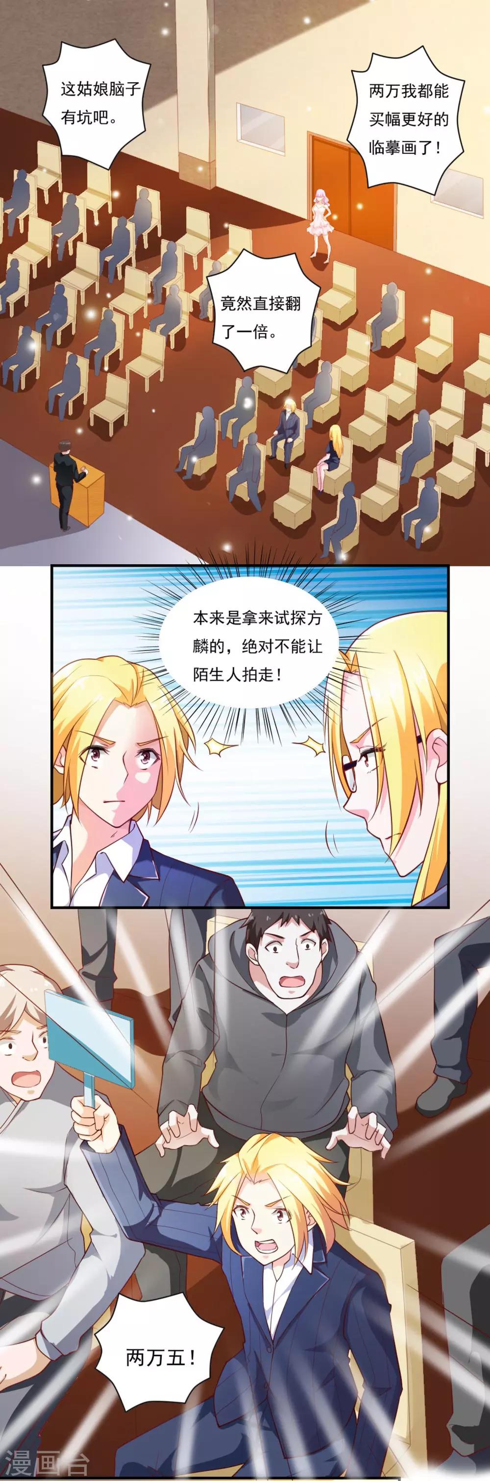 第53话-第56话