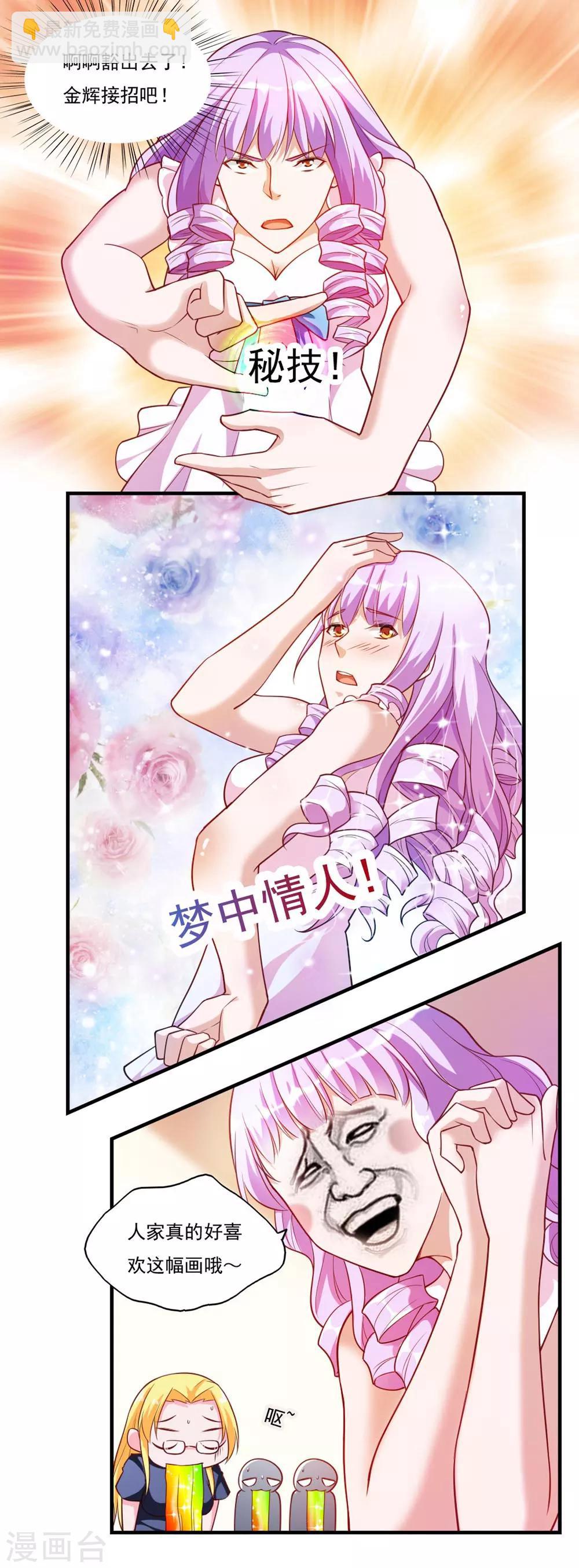第53话-第56话