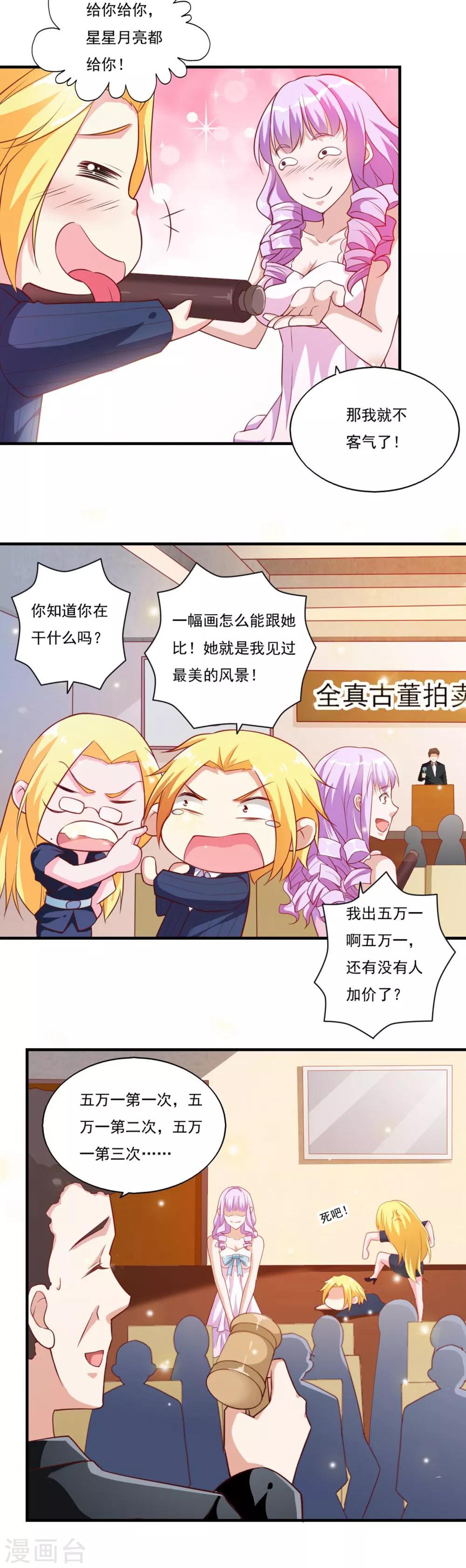 第53话-第56话
