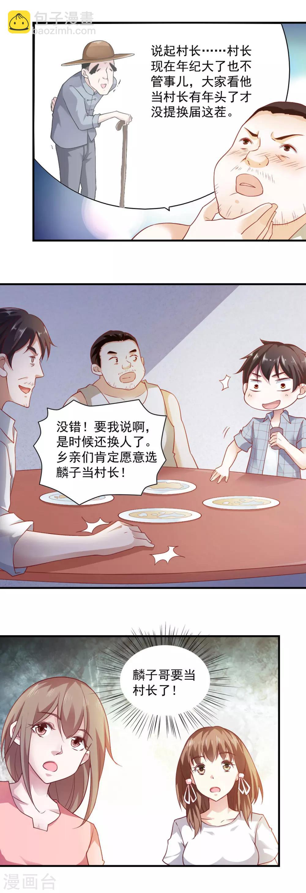 第55话-第58话