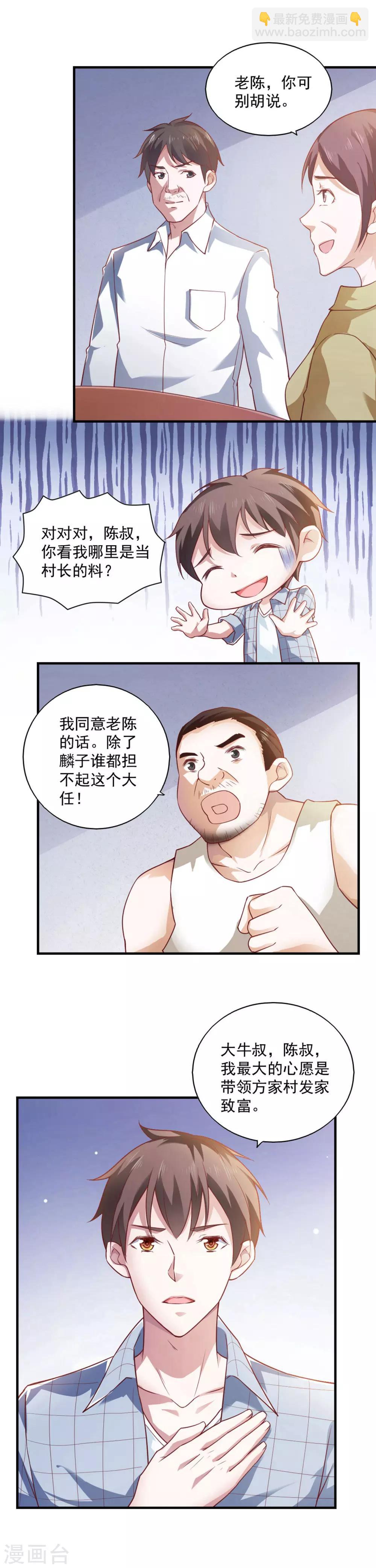 第55话-第58话