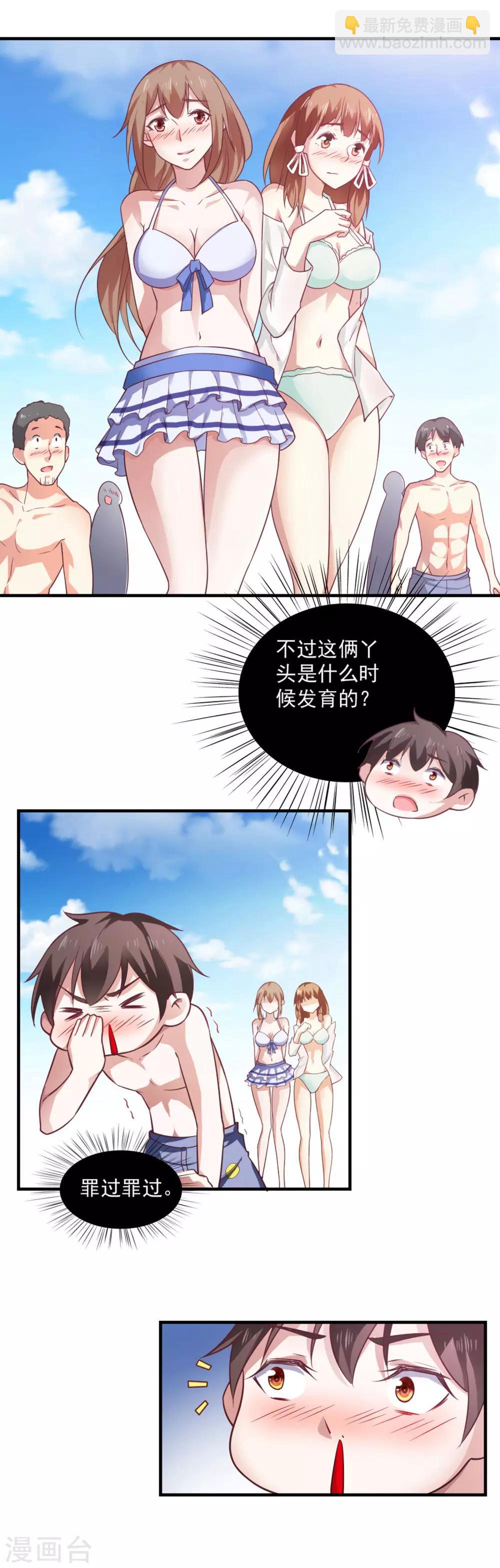 第55话-第58话